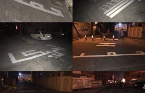 اعتراض متفاوت بحرینی‌ها به آل خلیفه