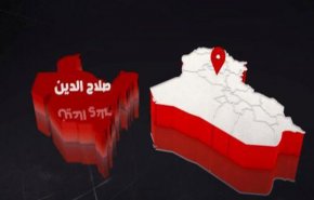 هكذا يرتكب 