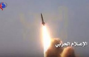 حمله موشکی یمنی ها به مواضع متجاوزان سعودی در اردوگاه الرویک