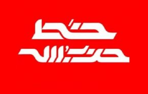 روایتی منتشر نشده از دیدار رهبر انقلاب با نمایندگان ستاد‌های انتخاباتی در سال 88