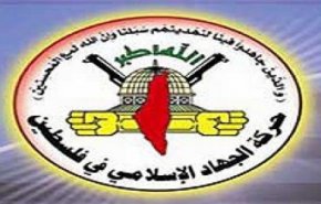 جهاد اسلامی: تشکیلات خودگردان پایان اسلو را اعلام کند