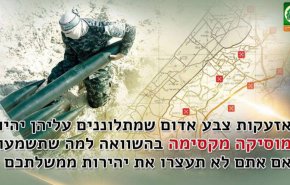 صافرات الإنذار التي تشتكون منها ستكون موسيقى مقارنة بما ستسمعونه !