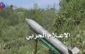 شلیک موشک نیروهای یمنی به محل تجمع مزدوران سعودی در الجوف یمن