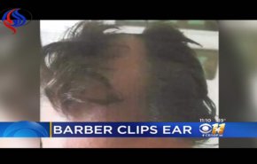 بالفيديو... حلاق يقص أذن زبون ويتركه بقصة شعر مروعة !