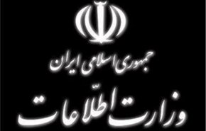 وزارت اطلاعات: برخی از 