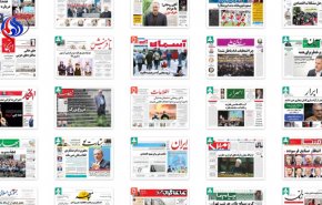 پاسخ مردم به آشوبگران تا جراحی اقتصاد ایران