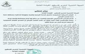 الجبهة الشعبية: الاوهام الامريكية الصهيونية باختراق ايران ستسقط