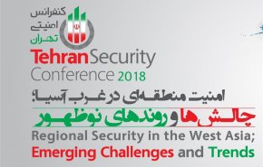 فردا؛ دومین کنفرانس امنیتی تهران 