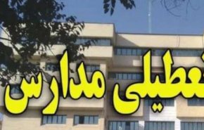 نظر آموزش و پرورش درباره تعطیلات زمستانی مدارس