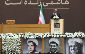نخستین کنگره بزرگداشت آیت الله هاشمی رفسنجانی
