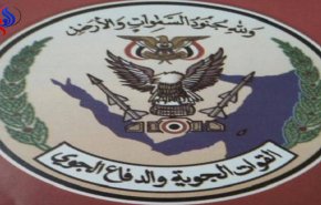 إدخال منظومة صواريخ أرض - جو جديدة للخدمة باليمن