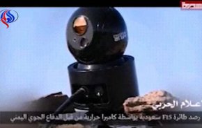 اعتراف ائتلاف عربستان به افزایش قدرت پدافندی یمن