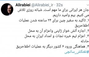 توئیت وزیر کار از آخرین پیگیریها در خصوص نفتکش سانچی/ اجاره آتش خوار ژاپنی