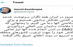 رایزنی تخت‌روانچی بامقامات سازمان بین‌المللی دریانوردی لندن/ تلاش برای تسریع در روند اطفای حریق نفتکش سانچی