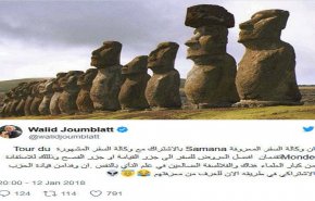 تغريدة ساخرة من جنبلاط حول سياسة 