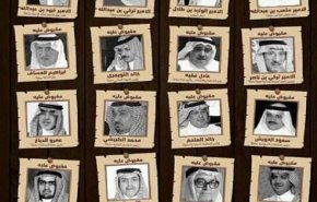 السعودية تعد مذكرات لـ 