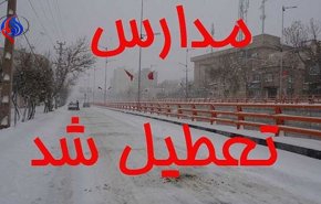 مدارس اهواز و کارون فردا تعطیل است