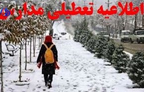 بارش برف مدارس استان آذربایجان شرقی و اردبیل را تعطیل کرد