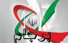 قاسمی: هشتمین گزارش برجامی وزارت امور خارجه به زودی به مجلس ارائه می شود

