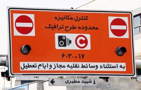 نرخ عوارض تردد در محدوده طرح ترافیک جدید + جدول
