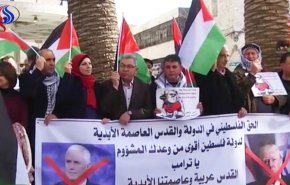 وقفة احتجاجية بنابلس ضد زيارة نائب الرئيس الأمريكي