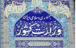 جزئیات گزارش وزارت کشور به رئیس جمهور درباره اغتشاشات
