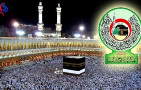 في العراق اخبار جديدة حول قرعة الحج ... اليكم التفاصيل