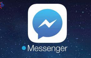 لقراءة رسائل الماسنجر دون علم المرسل.. عليك بهذه الخطوات! 