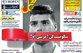 بازی انتقامی پرسپولیس / اعتراف خطرناک طارمی / اقدام غافلگیرانه هواداران استقلال و تراکتورسازی