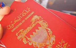 محاكم البحرين تقرر ترحيل 10 مواطنين أسقطت جنسيتهم 