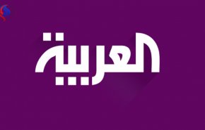 تغريم قناة 