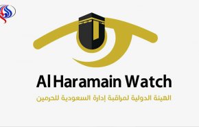عريضة تطالب بتدويل المقدسات في السعودية
