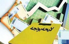 مجلس به کلیات لایحه بودجه 97 رای نداد
