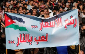 شاهد : هدد حياة أشقائه بالغاز!!... أساليب “خطيرة” للاحتجاج على رفع الأسعار في الأردن !