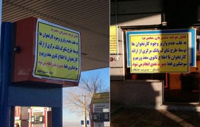 بنزین فقط با پول نقد عرضه می‌شود/ مفقود شدن برخی تراکنش‌های جایگاه‌های سوخت
