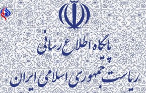 پاسخ تند دفتر ریاست جمهوری به ادعای یک نماینده مجلس 