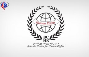 مركز البحرين: الأحكام القضائية الأخيرة تنذر بمخاطر كبيرة 