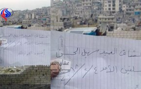 الاستخبارات السورية تفاجئ النصرة في بلدة سلقين بهذه الصورة !