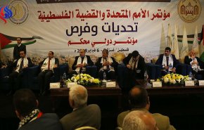 مؤتمر دولي بغزة يدعو لتكامل الكفاح الدبلوماسي والمسلح