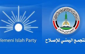 حزب الإصلاح اليمني: حتى الأقنعة تشعر بالتعب