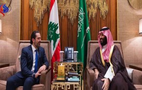 ما هي حقيقة موقف السعودية من الحريري؟