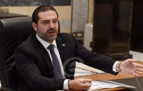 الحريري:نعمل مع الدول الصديقة والامم المتحدة لمواجهة اطماع 