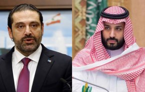 صحيفة تتحدث عن فشل الوساطة بين الحريري وابن سلمان