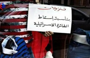 كيف سقطت طائرة الاحتلال في مواقع التواصل؟