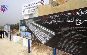 بالصورة... أول مدينة صناعية تفتتحها تركيا في منطقة الباب السورية