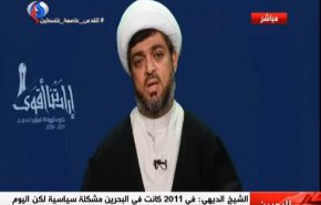 ملت بحرین اقدام شتابزدۀ نظام برای عادی سازی روابط با اسرائیل را نمی پذیرد