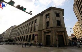مصر تطرح سندات دولية بقيمة 4 مليارات دولار