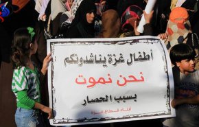 الأمم المتحدة: إغلاق المعابر وراء الأزمة الإنسانية بغزة