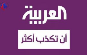 قناة 