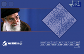 شرایط پذیرش پژوهشگر معارف انقلاب اسلامی اعلام شد